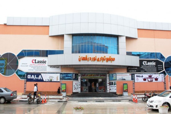 Noor Market Qeshm Shopping Centers in Qeshm