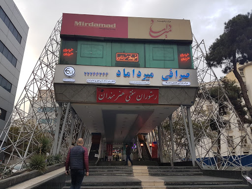 Shopping in Tehran